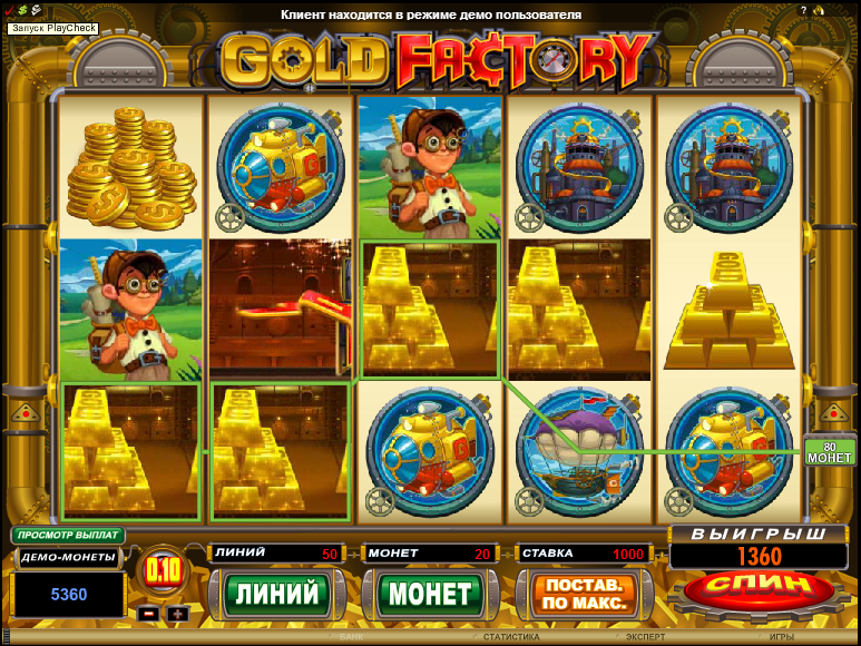 GoldFactory -Goldfishka